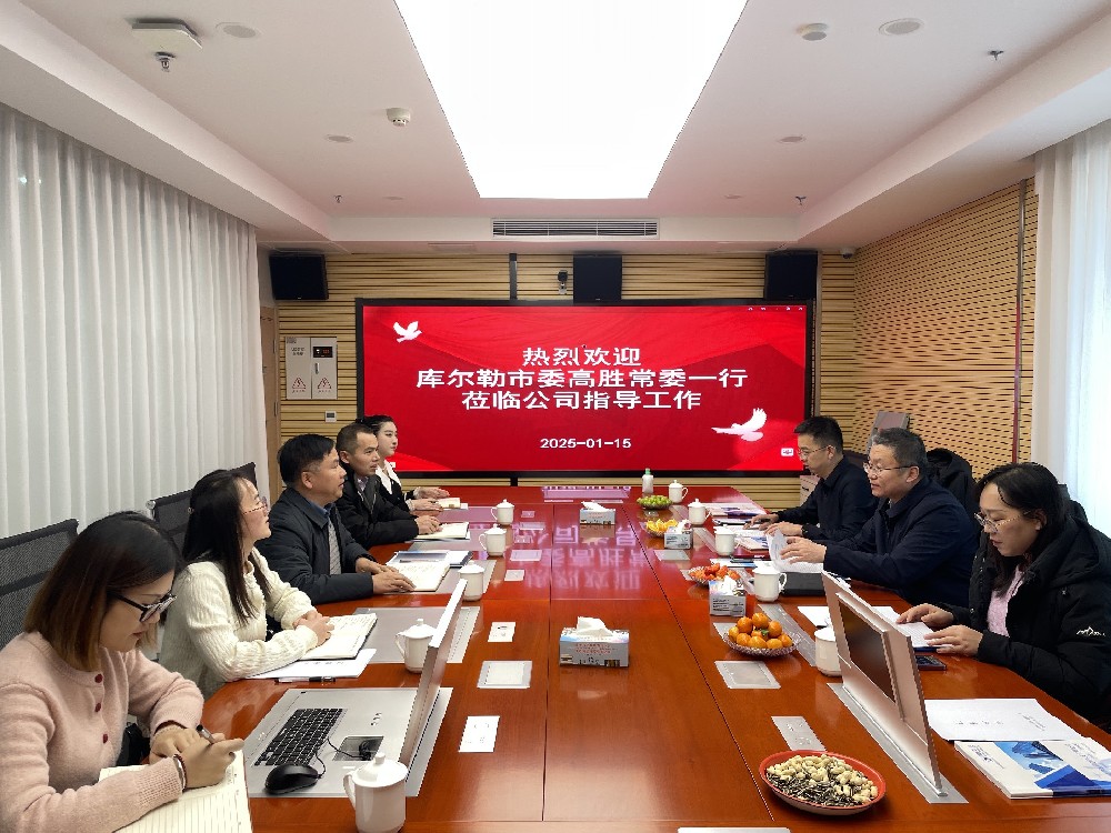 庫爾勒市委常委高勝一行蒞臨我司調(diào)研指導工作