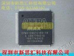 EPM3128ATC100-10 集成電路 特性、應(yīng)用與優(yōu)勢